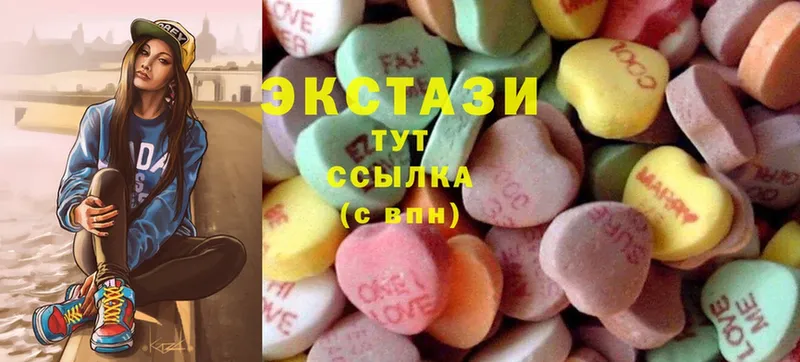 Ecstasy louis Vuitton  площадка официальный сайт  Гремячинск  ссылка на мегу как войти 