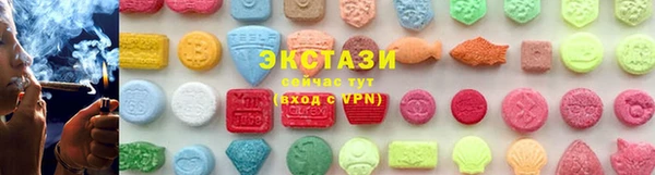 mdma Бронницы