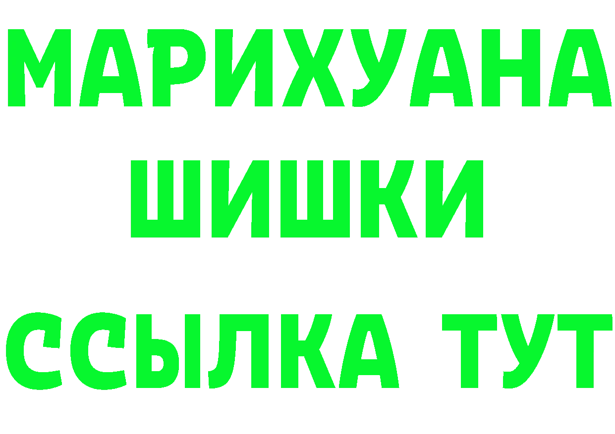 Купить наркоту  как зайти Гремячинск