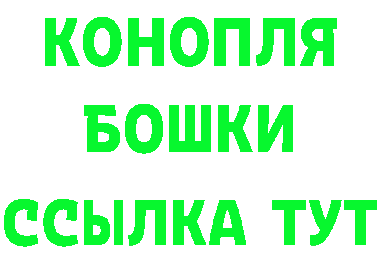 ГАШИШ Изолятор сайт дарк нет mega Гремячинск