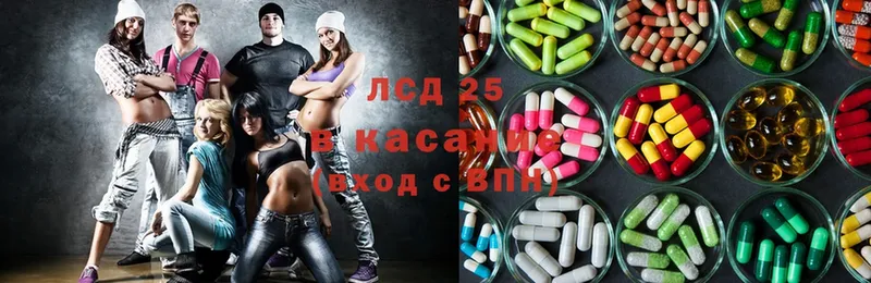 blacksprut ССЫЛКА  Гремячинск  LSD-25 экстази ecstasy 